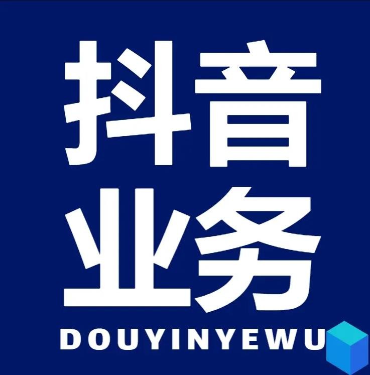 网红商城24小时自助下单软件