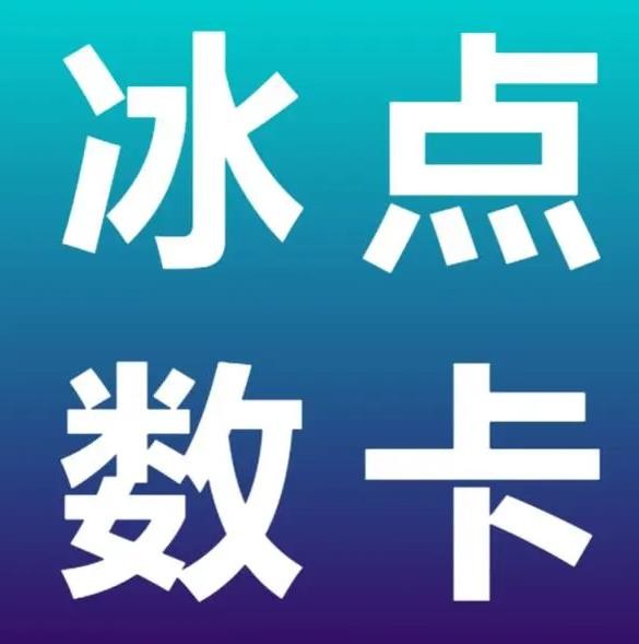 网红商城24小时自助下单软件